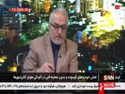  رئیسی: بخاطر عملکرد ما مسئولان در مورد آلودگی هوا از مردم عذرخواهیم؛ شرمنده ملت ایران هستیم