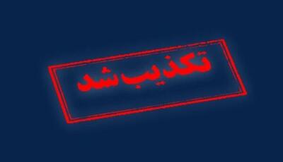  تکذیب خبر قتل وکیل در مقابل ساختمان دادگستری شهریار