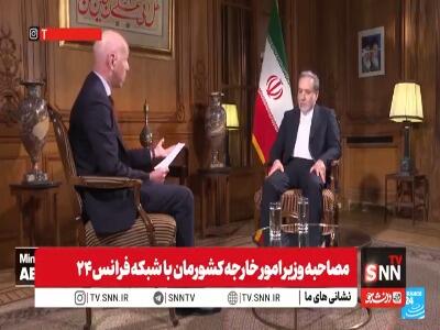  عراقچی: درحال حاضر هیچ مذاکراه ای با آمریکا وجود ندارد، اما کانال‌های گفتگو وجود دارند