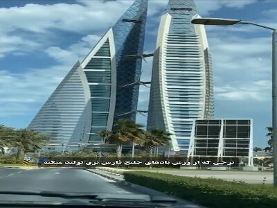  تولید برق از بادهای خلیج فارس!