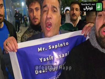  یک هوادار استقلال با بنر خوشامدگویی خطاب به خارجی‌ها: استقلال حتما صعود می‌کند!