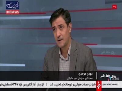  جزئیاتی از کسر خودکار ۸ درصد مالیات از رستوران‌های لوکس