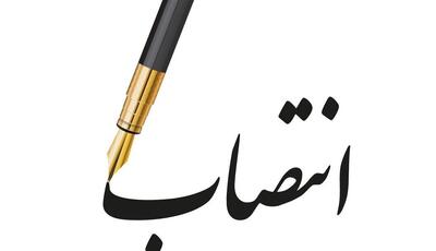  ۲ مشاور جدید در استانداری خوزستان منصوب شدند