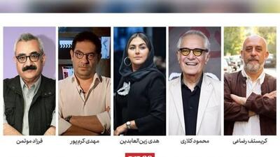  کدام سینماگران ایرانی داور جشنواره جهانی فجر شدند؟