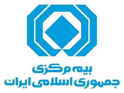  شوک از بیمه مرکزی / اجرای بدون اغماض قانون / بیمه شخص ثالث سخت‌گیرانه می‌شود / آمادگی کامل اعلام گردید