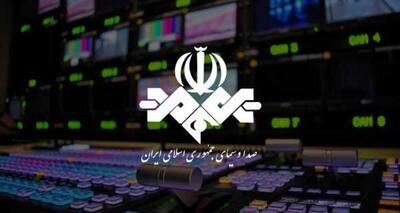 سحر امامی و تقدیر ویژه صداوسیما / یادگاری ویژه از حمله به ساختمان شیشه‌ای / جنجال پشت پرده نمایش بزرگ در رسانه ملی