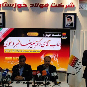  فولاد خوزستان   ؛ مجری بزرگترین پروژه زیست محیطی کشور