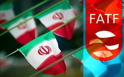  41 شرط برای خروج از لیست سیاه FATF