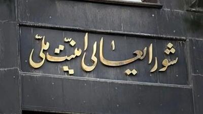  انتساب یک صفحه اینستاگرامی به نام «علی لاریجانی» تکذیب شد