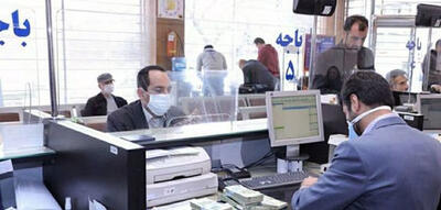  تاکتیک بانک‌های دردسرساز برای جیب بری!