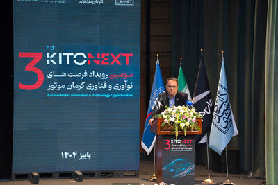  تأمین و ساخت قطعات با استاندارد جهانی در کرمان موتور