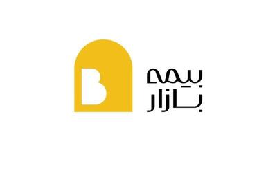  اعلام همکاری بیمه بازار با بیش از ۲۰ شرکت بیمه‌ای معتبر کشور!