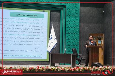  دوره توجیهی بدو‌خدمت پذیرفته شدگان آزمون استخدامی وزارت ورزش و‌ جوانان