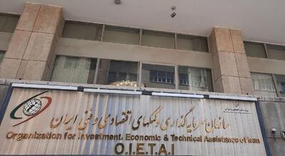  ابلاغ رسمی شیوه‌نامه تأسیس و فعالیت آژانس‌های جذب سرمایه‌گذاری خارجی