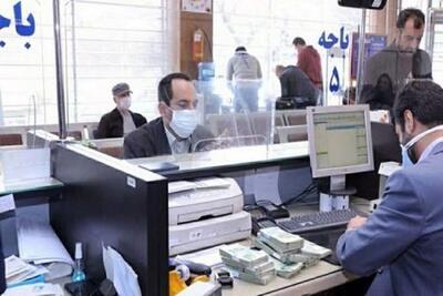  شعب کشیک بانک‌ها در روز‌های تعطیل در قزوین فعالند