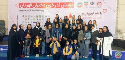  برگزاری مراسم پویش نذر خون دختران قهرمان به همت فدراسیون ووشو