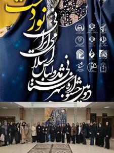  پرواز خلاقیت بر بام فرهنگ؛ دومین جشنواره مد و لباس ایرانی–اسلامی در شهرستان قدس