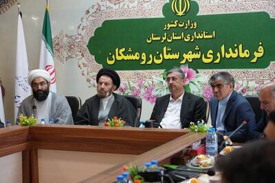  ساخت بیمارستان امام علی و پیگیری تخصیص  آب از سد سیمره به رومشکان از مطالبات جدی مردم است