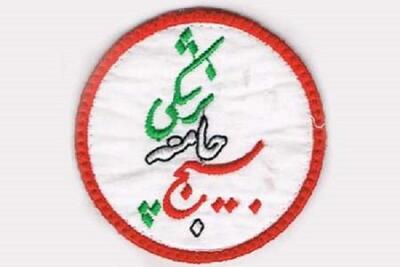  ارائه گسترده خدمات جهادی سلامت توسط پزشکان بسیجی