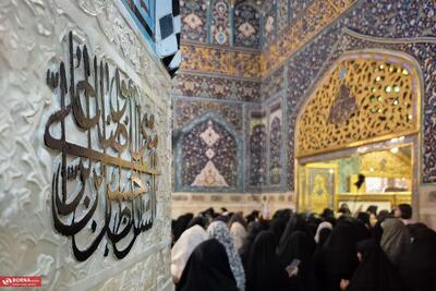  چند نما از عشق و دلدادگی در حرم سلطان خراسان + عکس