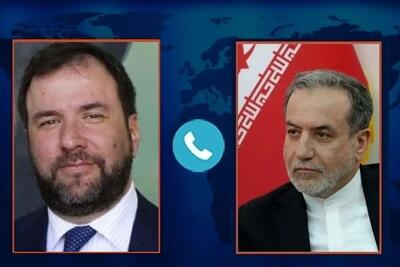  هشدار عراقچی درباره تحرکات رژیم صهیونیستی در کارائیب