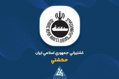  رشد ارزش پرتفوی «حکشتی» به ۳۰۴۷ میلیارد تومان در پایان آبان