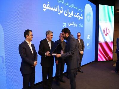  ایران‌ترانسفو با رشد بیش از ۳۰۰ پله‌ای، در جمع شفاف‌ترین شرکت‌های بورسی قرار گرفت