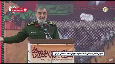  محسن رضایی: روزی آمریکایی‌ها در فرودگاه امام تقاضای دیدار با رئیس‌جمهور و رهبر انقلاب را خواهند کرد+ فیلم