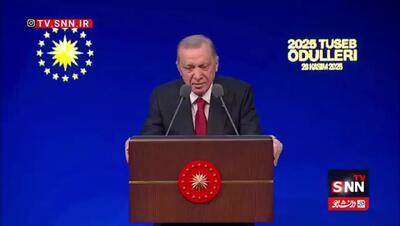  ادعای جنجالی اردوغان درباره یکی از مشاهیر ایرانی/ ماجرا چیست؟ + فیلم