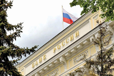  جنگ برسر دارایی‌های توقیف‌شده