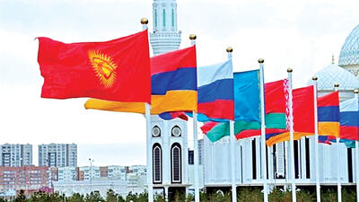  ریسک‌های تجارت با اوراسیا