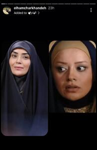  عکس/ بازگشت الهام چرخنده به سبک پوشش گذشته‌اش | اقتصاد24