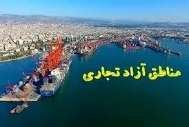  توسعه شتاب‌زده مناطق آزاد آینده اقتصاد منطقه‌ای را تهدید می‌کند/ نام «منطقه آزاد» نباید ابزار رقابت‌های محلی شود