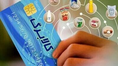  آخرین خبرها و تغییرات درباره پرداخت کالابرگ الکترونیک