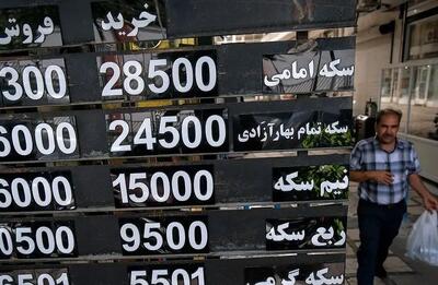  قانون جدید دولت برای معاملات آنلاین طلا