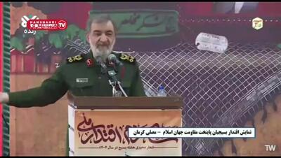  وعده رضایی به بسیجیان؛ سران آمریکا روزی در فرودگاه امام منتظر دیدار رئیس جمهور و رهبری خواهند بود