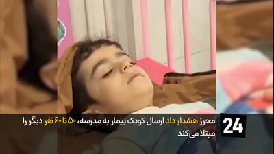  هشدار درباره آنفلوآنزای جدید/ ویروس پرسرعت برای همه سنین