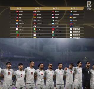  ایران در دسته دوم قرعه کشی جام جهانی ۲۰۲۶ قرار گرفت