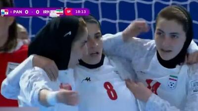  گل اول زنان ایران به زنان پاناما (الهام عناف‌جه)