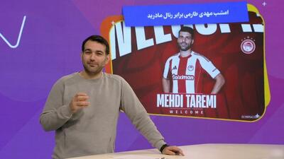  آرزوی مهدی شریفی برای طارمی در شبکه یک/ امیدوارم امشب به رئال مادرید گل بزنی