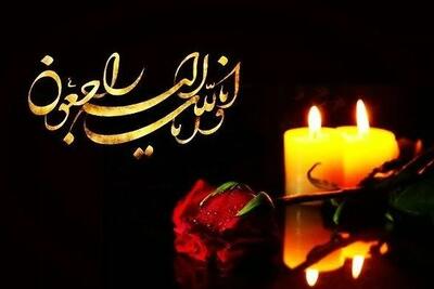  تسلیت به سیدمجتبی حسینی سرمربی تیم آلومینیوم اراک