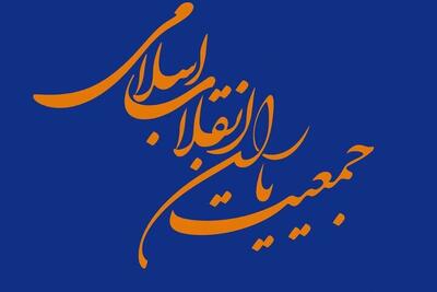  گزارش نگران‌کننده دستگاه اطلاعاتی نشان دهنده عمق انحرافات هدایت شده است | به طور فعال وارد خواهیم شد