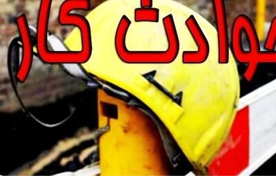  کاهش ۶ درصدی مرگ و میر ناشی از حوادث کار در مازندران؛ سقوط از بلندی مرگبارترین حادثه