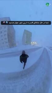  نوریلسک؛ افسرده‌ترین شهر جهان در قلب سیبری + فیلم