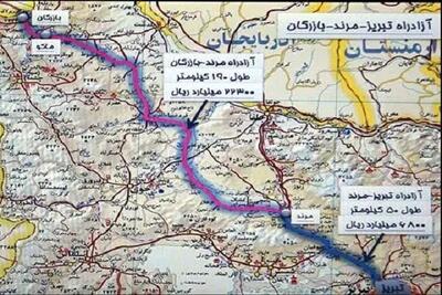  پیشرفت فیزیکی ۹۵ درصدی آزادراه تبریز - بازرگان تا پایان سال
