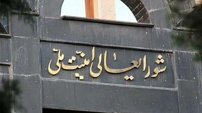  تکذیب یک صفحه جعلی در اینستاگرام به نام «علی لاریجانی»