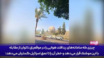  هیولای ۱۳ ماخی که تل‌آویو را شخم می‌زند! | چگونه از موشکی که هیچ پدافندی حریفش نیست فرار کنیم؟ + ویدیو