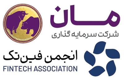  از فین‌تک تا رویداد مدیریت در شرایط بحران