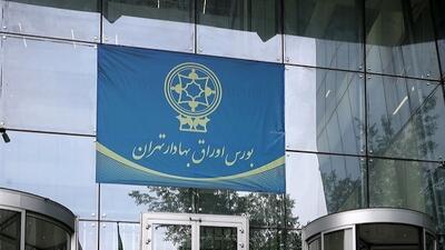  بورس تهران در مسیر همگرایی با رمزارزها