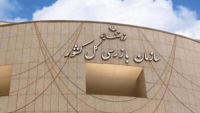  اولتیماتوم به تأمین‌اجتماعی درباره بیمه تکمیلی بازنشستگان
